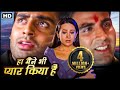 अक्षय कुमार अभिषेक बच्चन करिश्मा कपू�