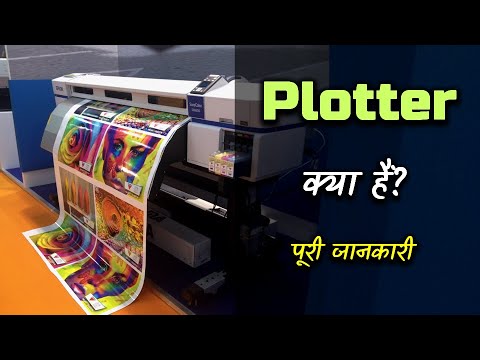 K Cut Vinyl Cutting Plotter Machine