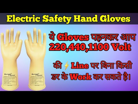 Jyot latex industrial electrical rubber gloves