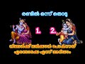 You Know What You Are Going To Get Janmashtami 2025 Sri Krishna Jayanthi 2025
