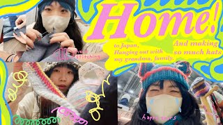 4ヶ月、日本アジアの旅 ー実家編ー おばぁちゃんと毛糸ほどき、家族に遊んでもらい。ニット帽を永遠に作り続けた1ヶ月のVLOG