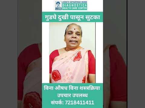 Independence Dat Special| Dr. Dnyanoba Munde