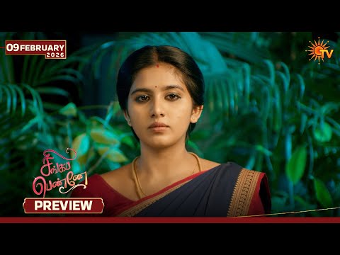 Singappenne - Preview | 09 Feb 2026 | Tamil Serial | Sun TV