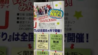 樫内利政 撮影　　打ち合わせ