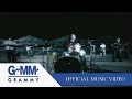 เจ้าชายนิทรา ETC OFFICIAL MV