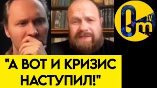 "ВЛАСТЬ СКРЫВАЕТ НАШ ПРОВАЛ!"