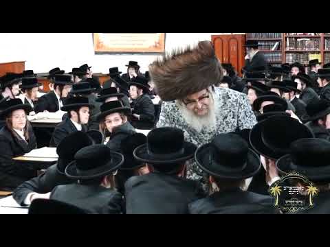 Satmar Rebbe R' Aharon Visiting The Yeshiva Ketana -  Av 5782