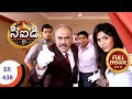 CID సీఐడీ Ep 438 Full Episode