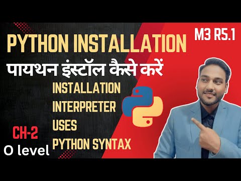 Ch 2 How To Install Python Python Interpreter Python Scopes Python Python Syntax Computerpur
