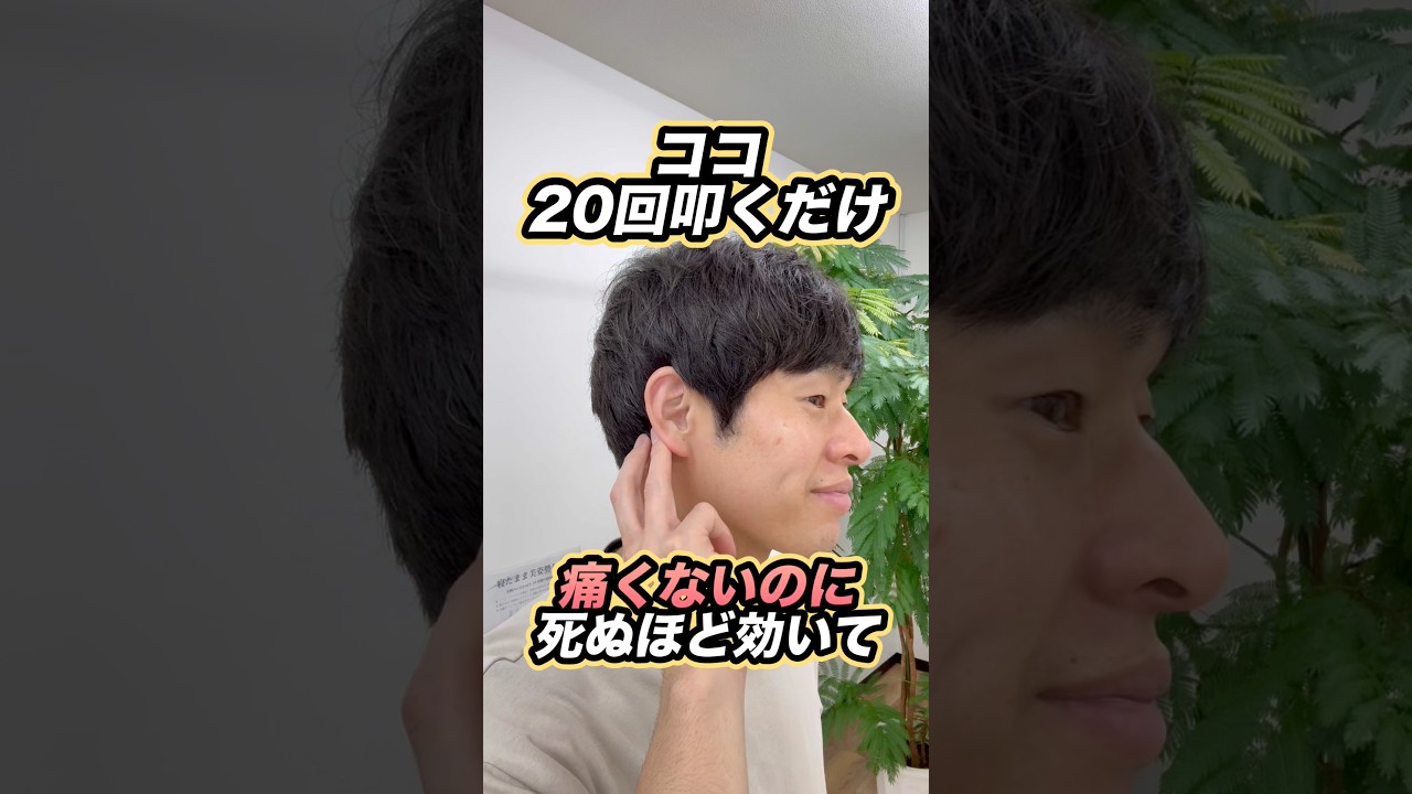 肩こり改善エクササイズ❗️