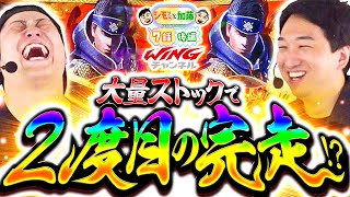 シモやんと加藤 vol.7 第2/2話 