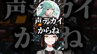外でも声がデカすぎる蝶屋はなびに爆笑する八雲べに、渋谷ハル、白雪レイド【ぶいすぽっ！切り抜き】 #蝶屋はなび #ぶいすぽ #切り抜き