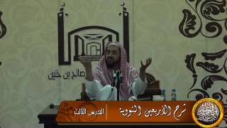 صورة مشروعية الشيء بأصله لا تستلزم مشروعيته بوصفه