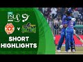 Short Highlights | Islamabad United vs Multan Sultans | Match 27 | HBL PSL 9 | M1Z2U