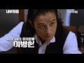 Inside Men - Teaser