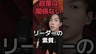 自民党が衆議院選挙で圧勝これは歴史に残る出来事です今回の自民党圧勝の本当の理由について解説ニュース選挙自民党政治解説