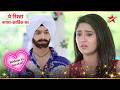 Jolly Singh Challenges Naira Full Ep 3046 3047 Yeh Rishta Kya Kehlata Hai