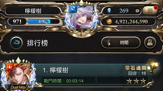 [情報] 各位召喚師大家好 冥教卡蜜拉調整