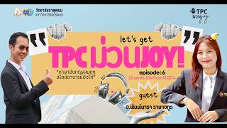 รายการ "TPC ม่วนjoy“ จากวิทยาลัยธาตุพนม ทุกวันพุธ เวลา 13.00-14.00 น.  EP.6: Co-host พิเศษ "อาจารย์พิมพ์นารา