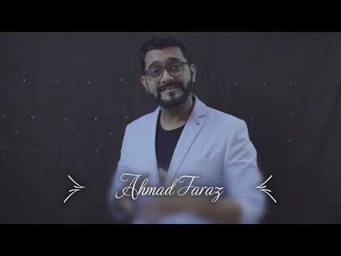 Ahmad Faraz Anchoring for E Learning