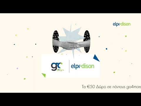 Enerwave & Πρόγραμμα go4more της Εθνικής Τράπεζας | Είσαι πελάτης Enerwave; Σου αξίζει επιβράβευση 