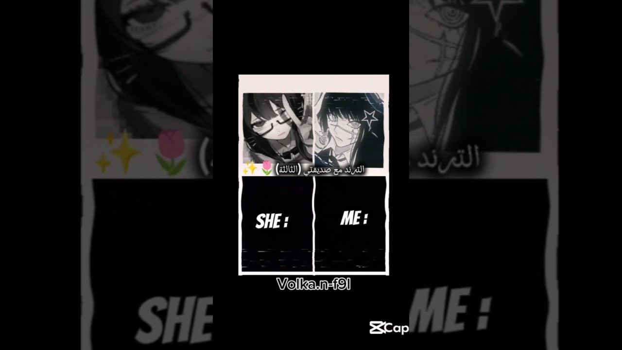 الترند مع صديقتي الثالثة🙂✨ + تصميمي #نطالب_بطرد_الاوتاكو_الي_اليابان 💔😍