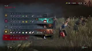 【DBD】お休みだぁー！遊ぶぞぉー！配信