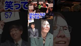 「頭の上に数字が見えるメガネ」かけたら0の人がいて恥ずかしかった/// in 仙台