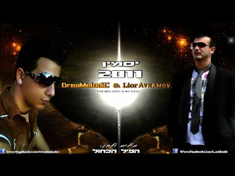 DreaMelodiC & Lior Avramov - Yasmin 2011