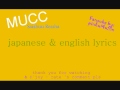 MUCC ~ Saishuu Ressha 「最終列車」 (japanese & english ...