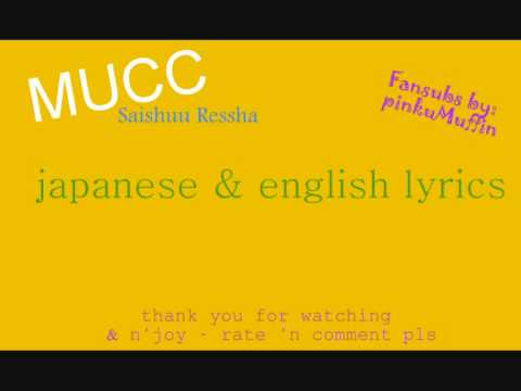 download lagu mp3 mp4 Mucc Saishuu Ressha Lyrics, download lagu Mucc Saishuu Ressha Lyrics gratis, unduh video klip Mucc Saishuu Ressha Lyrics