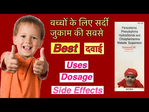 Plastic anticold wikoryl ds syrup, for dry cough, bottle siz...