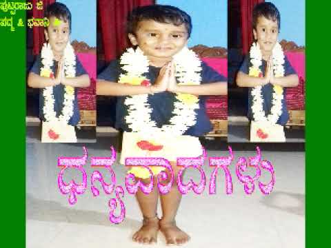 Anuraga Chellidalu Hrudayana Gillidalu Karoake Song