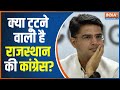 CM Gehlot vs Sachin Pilot| Conflict BW Rajasthan Congress Got Highlighted When Ministers Protested