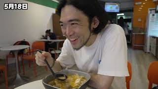 NYで麻辣湯食べてみた