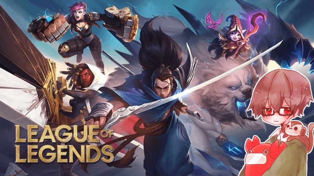 【LoL】バトルキャットトーナメント大会、優勝する男たち【チーム：Dキー踏んじゃった　さるかに視点】3分遅延あり