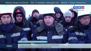 «Мы не рабы»: голодовка нефтяников-вахтовиков продолжается