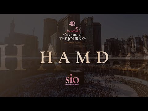 Khaliq Hai Tu Khudaya | Hamd  | Melodies Of the Journey | Dr. Haider Saif | Sarfaraz Bazmi