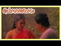 Ponnaranjanam Movie In Rain Innocent Mala Aravindan Mamukoya Mahesh Usha