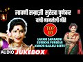 लावणी सम्राज्ञी सुरेखा पुणेकर यांची �