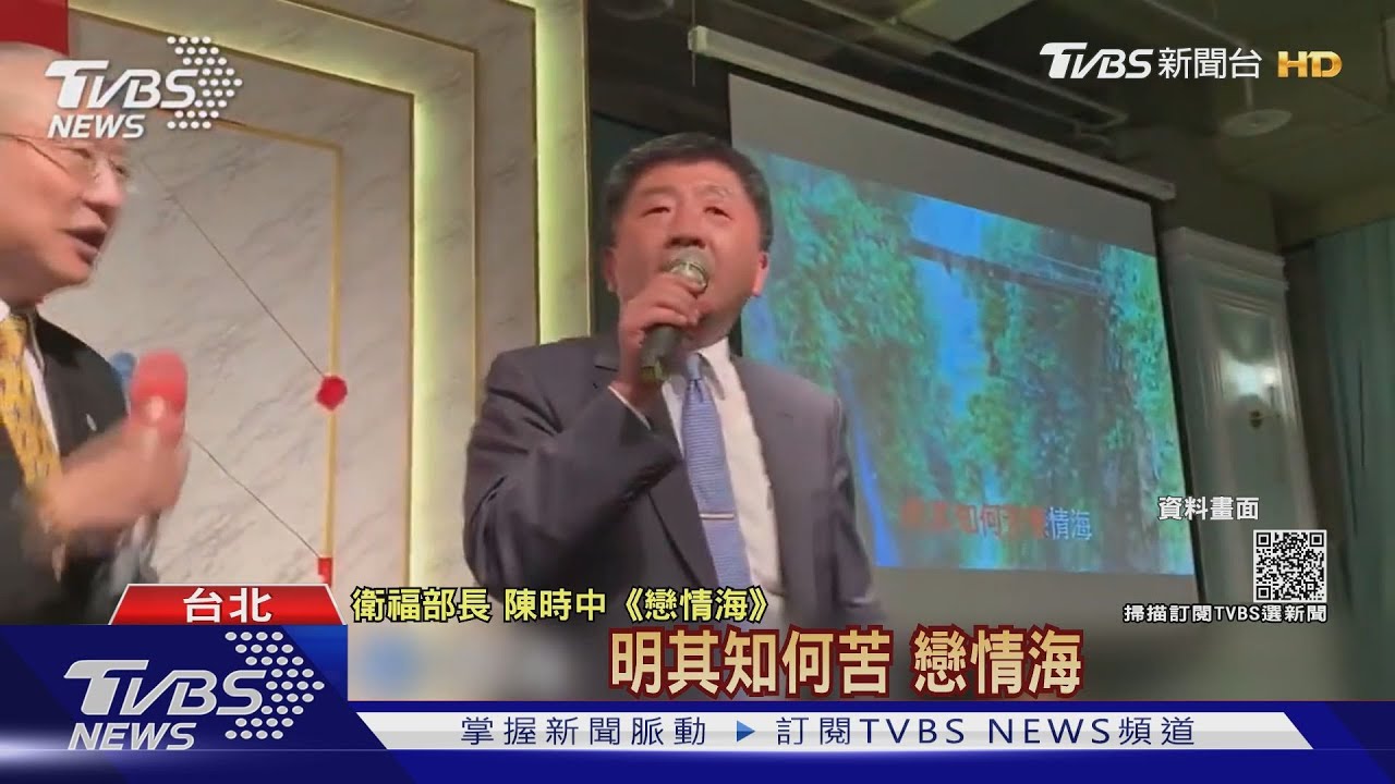 嗨唱沒違規!陳時中再被爆室內「哈菸」 恐遭罰