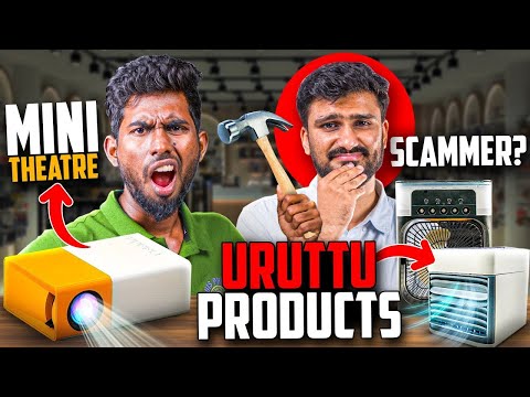 Instagram உருட்டு Products💀- EXPOSING @krishkart ?😡