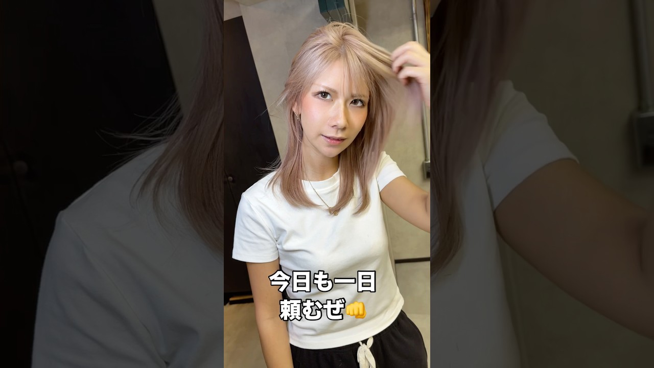 スタイリストのNANAです😊 #バレイヤージュ  #ハイライト #美容師求人 #レイヤーカット