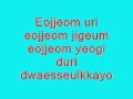 Na Kwon Yoon Ft. IU-It's My First Love Lyrics ...
