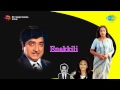 Inakkili Kanni Punnara Kiliye Song