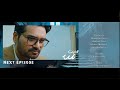 Main Manto Nahi Hoon Upcoming Episode 25 Teaser Humayun Saeed Sajal Aly