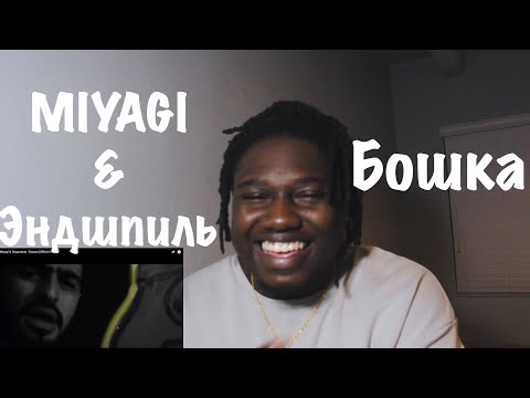 Miyagi & Эндшпиль - Бошка | RUSSIAN RAP REACTION