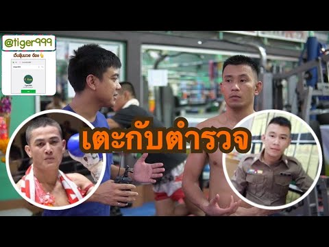 คุยกับ ฟ้าเป็นหนึ่ง ก่อนชก (8 ธ.ค. 63)