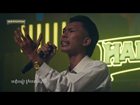 ZEDES  - ចម្រោះជីវិត | The Rapper Cambodia | FINAL RHYME
