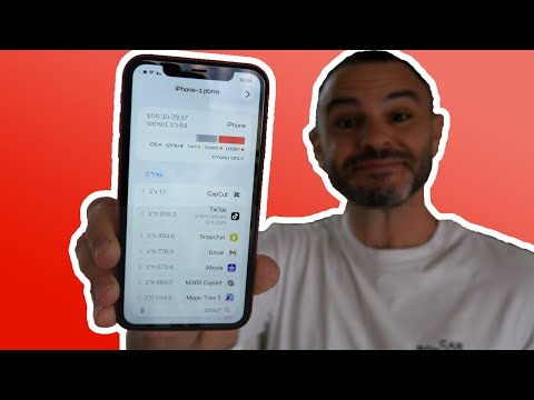 איך לפנות מקום בזיכרון של אייפון בלי למחוק תמונות וסרטונים